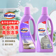 威潔士羊毛羊絨凈薰衣草500ml+威潔士羽絨凈500ml 柔軟除靜電防褪色