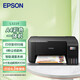 愛(ài)普生（EPSON）L3219墨倉式彩色噴墨打印機京東智印學(xué)習盒子套裝 家用照片錯題打印復印掃描多功能一體機