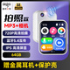 愛國者（aigo）mp3/mp4視頻播放器 相機 拍照攝像 2英寸觸屏藍牙5.4外放無損HIFI學生英語隨身聽電子書 805-64G白