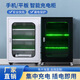 中消消防平板電腦充電柜手機柜存放柜集中ipad充電柜usb接口充電箱保管柜 6位集中手機充電柜【白色】