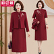 歐巴頓媽媽春裝婚宴兩件套高檔禮服丈母娘旗袍中老年女喜婆婆高貴連衣裙 2442酒紅色【呢子款】上衣+內裙 2XL 建議100-115斤左右