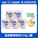 雀巢(Nestle)鷹嘜煉乳烘焙專用煉奶家用鷹嘜煉奶蛋撻饅頭咖啡用350g 雀巢鷹嘜煉奶350g5罐