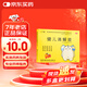 小飛象 健兒清解液 10支 長(cháng)壽牌 清熱解毒 消滯和胃 用于咳嗽咽痛 食欲不振 脘腹脹滿(mǎn) 3盒