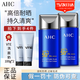 AHC防曬霜防曬乳小藍瓶韓國隔離遮瑕女學生軍訓防水防汗男孕婦SPF50+ 50ml*2瓶