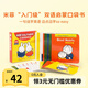 小彼恩點(diǎn)讀童書米菲雙語啟蒙繪本EasyEnglish閱讀系列輕松學(xué)英語24冊多主題幼兒早教有聲點(diǎn)讀書提高表達(dá)能力英語啟蒙毛毛蟲筆1-4歲 點(diǎn)讀版-米菲雙語啟蒙繪本24冊