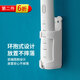 FaSoLa電動(dòng)牙刷掛架免打孔牙具支架壁掛式衛生間牙刷收納置物架 白色