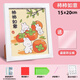 星恒夢(mèng)卡通鉆石畫(huà)手工diy制作禮物材料包鉆石貼畫(huà)帶框七夕節情人節禮物 柿柿如意鉆石畫(huà)【木框+工具】