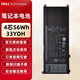 戴爾游匣G3 3579 3779 G5 5587 7588 筆記本電池Inspiron15 7570 7573 7577 7580 7586 7779電腦電池 黑色 4芯 56Wh 33YDH筆記本電