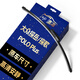 澳冶大眾探岳/探歌/POLO Plus后窗雨刮器原車(chē)尺寸A級膠條后雨刷325mm