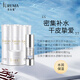 芙爾蔓（FUREMA）綠洲水源補水保濕套裝美容院護膚化妝品芙爾曼面部套裝 綠洲潔面+噴霧+乳+精純霜+精華液
