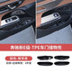 雙偉24-25款奔馳E300L新E級E260L車(chē)門(mén)儲物兜TPE門(mén)槽墊儲物盒車(chē)內用品 24-25款新E級尊貴黑-前門(mén)2個(gè)+后