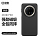 決色【加厚防摔凱夫拉】適用于華為Mate70Pro手機(jī)殼防摔凱夫拉mate70pro+優(yōu)享版磁吸全包保護(hù)鏡頭 護(hù)行