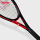 Wilson威爾勝CLASH 26 V3.0青少年兒童全碳素一體專(zhuān)業(yè)網(wǎng)球拍WR173210U