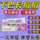 下巴紅腫硬痘痘淋巴痘腮邊痘硬塊祛痘內分泌失調毛孔粗大下巴閉口粉刺祛痘消炎痤瘡專用皮膚用藥維A酸乳膏 1盒【下巴爆痘紅腫疙瘩膿包痤瘡】買對才管用