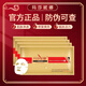 瑪莎妮娜面膜多肽水潤(rùn)修護(hù)保濕補(bǔ)水抗皺蠶絲面膜黑膜官網(wǎng)旗艦 金膜30片送5片