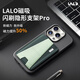 LALO磁吸閃刷卡包手機支架桌面自拍直播公交高鐵MagSafe蘋(píng)果15/16Promax華為mate70小米超薄門(mén)禁卡包 丹霞橙Pro強磁版【可直接刷卡+可收納2張卡片】