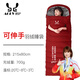 傲驢（AOLV）羽絨睡袋戶(hù)外成人加厚防寒保暖冬季鵝絨零下10度20度30度成人露營(yíng) 伸手700克紅色