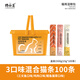 饞小汪貓條囤貨整箱貓咪營(yíng)養條妙鮮濕糧包成幼貓用貓條魚(yú)油益生元貓零食 雞肉三文鱈魚(yú)貓草混合100條桶裝