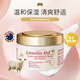 澳芝曼G&M綿羊油晚霜250g 經(jīng)典款 夜間修護(hù) 滋養(yǎng)