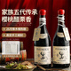 菲特瓦【26月陳釀】法國進(jìn)口紅酒AOP干紅葡萄酒原酒進(jìn)口贈禮盒 【百年產(chǎn)區(qū)進(jìn)口AOP】干紅·雙支
