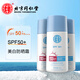同仁堂（TRT）隔離防曬霜女士美白防紫外線(xiàn)學(xué)生軍訓面部高倍不油膩SPF50+PA+++ 50g*3盒裝