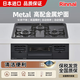 林內(nèi)（Rinnai）日本制造 嵌入式燃?xì)庠?烤箱灶 天然氣燃?xì)庠?液化氣煤氣灶 家用三眼灶 METAL系列 SI裝置 防干燒 高配黑色雙面烤定時(shí)天然氣