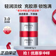 珀萊雅（PROYA）紅寶石面霜女滋潤保濕緊致抗皺潤膚霜女士淡化細紋輕潤輕盈霜3.0 輕潤款面霜15g*2