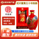 即墨老酒 花開(kāi)富貴 三十年陳釀 裝黃酒禮盒裝 黍米酒 北方山東老黃酒 花開(kāi)富貴 1L 1壇 禮盒裝