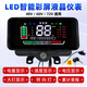 工馬電動三輪車儀表盤48v60v72V通用電動車液晶儀表總成電量表里程表 大刀鋒里程累計48v60v72v通用送