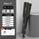 千藝QY-1016液晶顯示加寬直卷兩用內扣直發(fā)夾板美發(fā)造型直板夾沙龍理發(fā)店家用直發(fā)器 七夕禮物送女生 典雅黑  43mm 直板夾