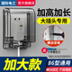 國際電工86型螺絲款加高加長插座防水罩漏電插頭防濺盒智能馬桶電源保護(hù)蓋 暗裝 黑透明【螺絲固定】