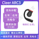 CLEERCleer ARC3三代原裝左耳右耳單賣充電倉電池盒LR單一只丟失補配件 暗夜紅【運動版】左耳L 原裝配件