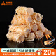 尚烤佳（Suncojia） 引火塊 蠟?zāi)緱l 引火蠟 助燃劑 燒烤炭助燃用品 20根