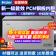 海爾（Haier）冰柜家用無需除霜300升大容量冰柜新一級能效零下超低溫海鮮速凍細(xì)胞級冷凍柜臥式冰箱商用大冰柜 228升升級三重抑菌+植萃凈味+鋼板內(nèi)膽 228L