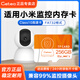 GETEA適用于小米監控內存專(zhuān)用卡FAT32格式Class10高速存儲卡螢石樂(lè )橙云臺攝像頭TF卡家用監控SD存儲卡 監控攝像頭專(zhuān)用內存卡256G