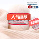 羊絨線100％純山羊絨手工編織圍巾線中粗機(jī)織鄂爾多斯市產(chǎn)毛線團(tuán) 52淺米
