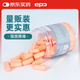 epc 隔音睡眠耳塞睡覺防呼嚕宿舍用工作學(xué)習(xí) 膚色25副裝