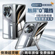 歐格迪【35°防窺款丨腕帶支架】適用于華為matex6手機殼典藏版xts三折疊屏防摔外殼定制高清透明保護套 MateX6【銀黑色】高清款丨薄入裸機丨防摔升級