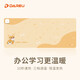 達爾優(yōu)（dareu）800*330*1.8mm快速發(fā)熱鼠標墊大號智能加熱電腦鍵盤暖手書桌墊小狗