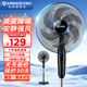 艾美特（AIRMATE） 電風扇落地扇家用電扇風扇節(jié)能省電臺式大風量臺扇 經(jīng)典機械款加長電源線1.5M