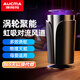 澳柯瑪（AUCMA）滅蚊燈家用滅蚊器驅蚊器物理仿生誘蚊吸入式臥室滅蚊基孔肯雅熱