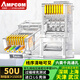 安普康（AMPCOM）六類網線水晶頭通孔穿孔式RJ45千兆超56類屏蔽50μ純銅鍍金8P8C電腦網絡連接頭10/30/50/100個 【通孔非屏蔽】50U鍍金 六類 【30個裝】水晶頭