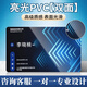 益好pvc名片定制制作卡片雙面印刷設計明片標簽輕奢PVC卡防水磨砂打印訂制商務(wù)高檔廣告宣傳卡亮光500包設計