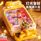 貝初眾彈珠游戲機兒童玩具女孩5-8-12歲益智玩具男孩童3-6-10歲生日禮物 豪華雙供電柴犬【60彈珠+多重關(guān)卡+出口收納】禮盒 4-7-9歲幼兒園小學(xué)初中生十周歲新年年貨節禮物