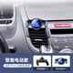 適用04-24款本田奧德賽車(chē)載手機專(zhuān)用支架導航架改裝車(chē)內裝飾用品 奧德賽【智能電動(dòng)款】 04-08款