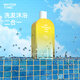 WATERTIME/水川 去氯游泳洗發(fā)沐浴二合一運動(dòng)專(zhuān)用沐浴露植物精粹香氛300ml