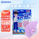 銘愛(ài)威兒童口罩3D立體舒適輕薄透氣小學(xué)生6-12歲兒童三層防護(hù)一次性口罩 中童粉色 （8-15歲） 10袋裝 共50片