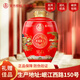 宜品 輝煌騰達（龍年限定 紅） 大壇酒 52度 2500mL 1壇