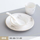 詠幻陶瓷擺臺餐具飯店酒店會(huì )所餐廳商用三件套碗碟套裝 云霧山川 四件套/茶杯 1件套