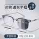 躍光自動(dòng)感光變色近視眼鏡男眉線半框防藍(lán)光隨光變色眼鏡架女可配度數(shù) 透灰框 配1.56防藍(lán)光變色(0-400度)